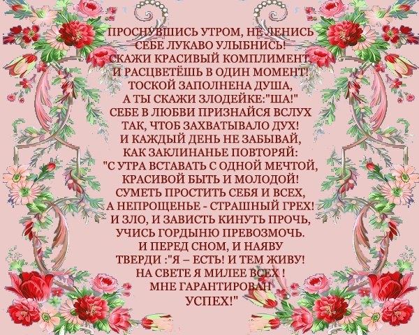 Поздравления в прозе женщине о красоте Поздравления в прозе женщине о красоте