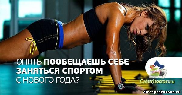 Займись собой плакат Займись собой плакат