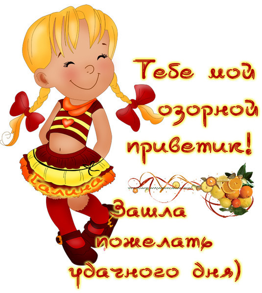 Открытки не электронные Открытки не электронные